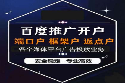 移动端信息流营销策略及效果评估案例